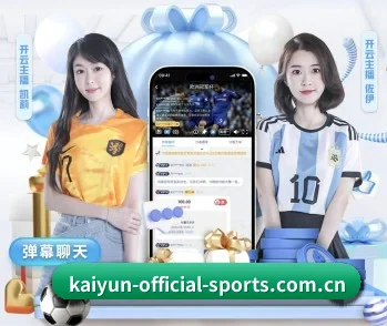 kaiyun-official-sports.com.cn的故事 - 体育资讯内容服务