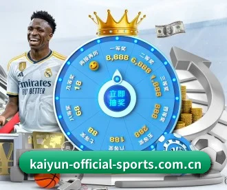 kaiyun-official-sports.com.cn APP 深度功能