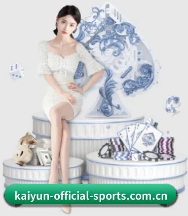 kaiyun-official-sports.com.cn APP