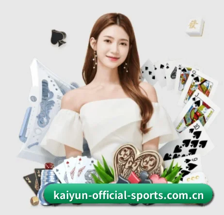 kaiyun-official-sports.com.cn APP 界面